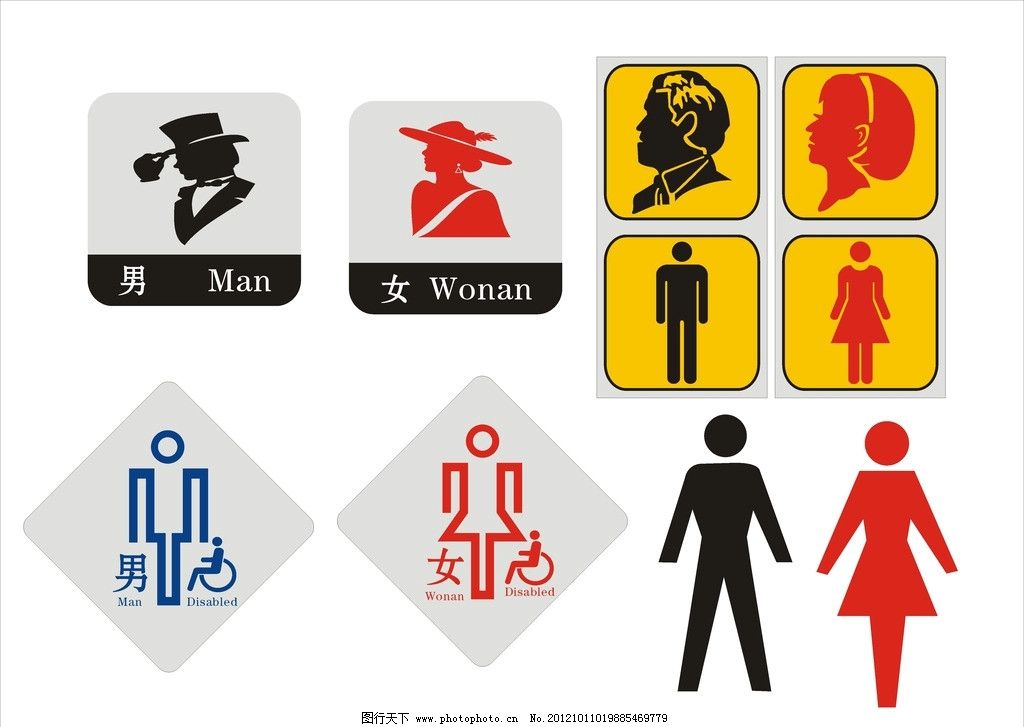 創意無限 從WC標志到CDR設計，探索洗手間標識牌的廣告藝術